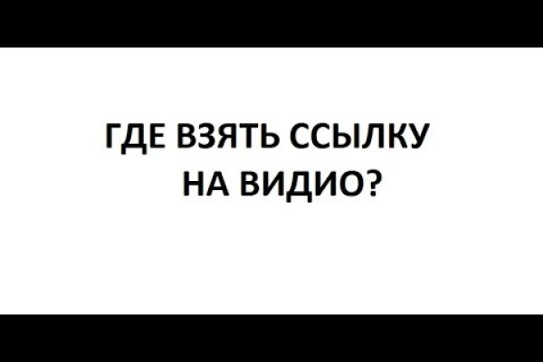 Магазин кракен даркнет сайт