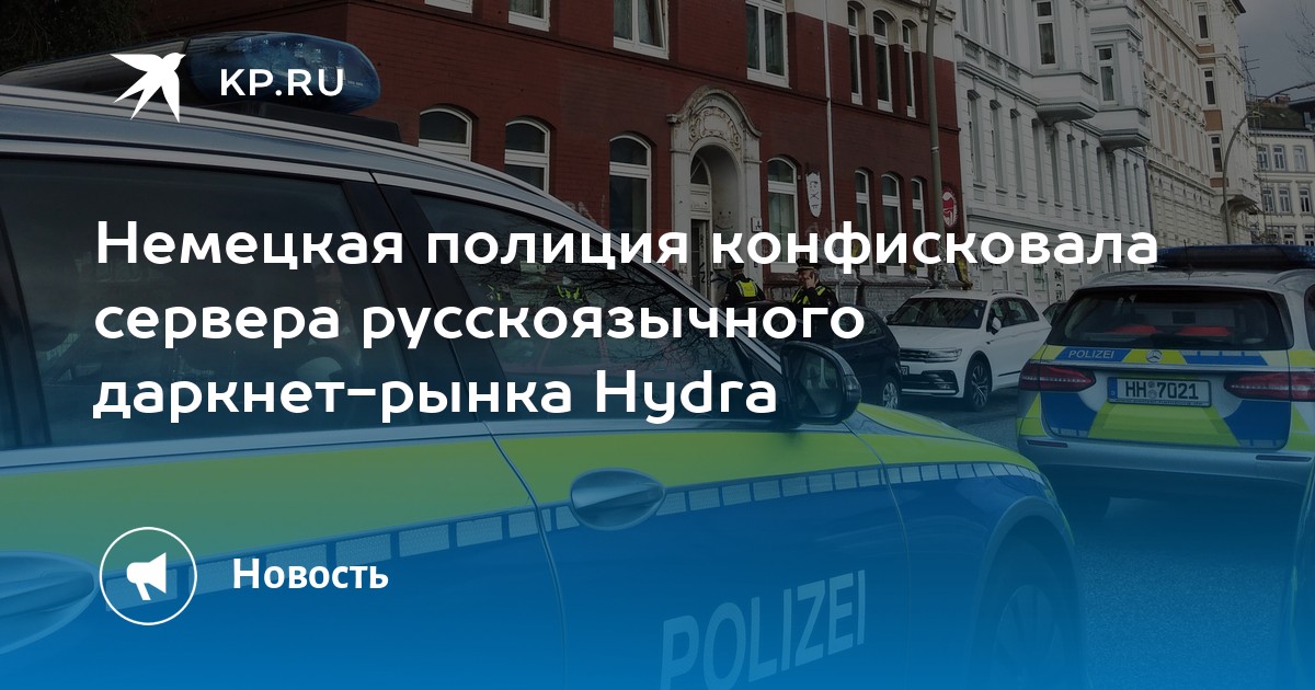 Кракен наркотики в оренбурге