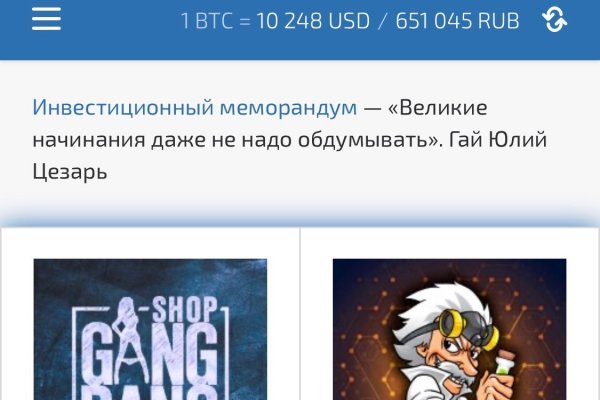 Площадки в даркнете