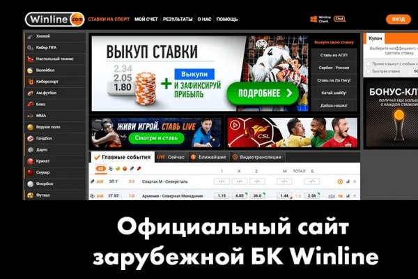 Ссылка на kraken at